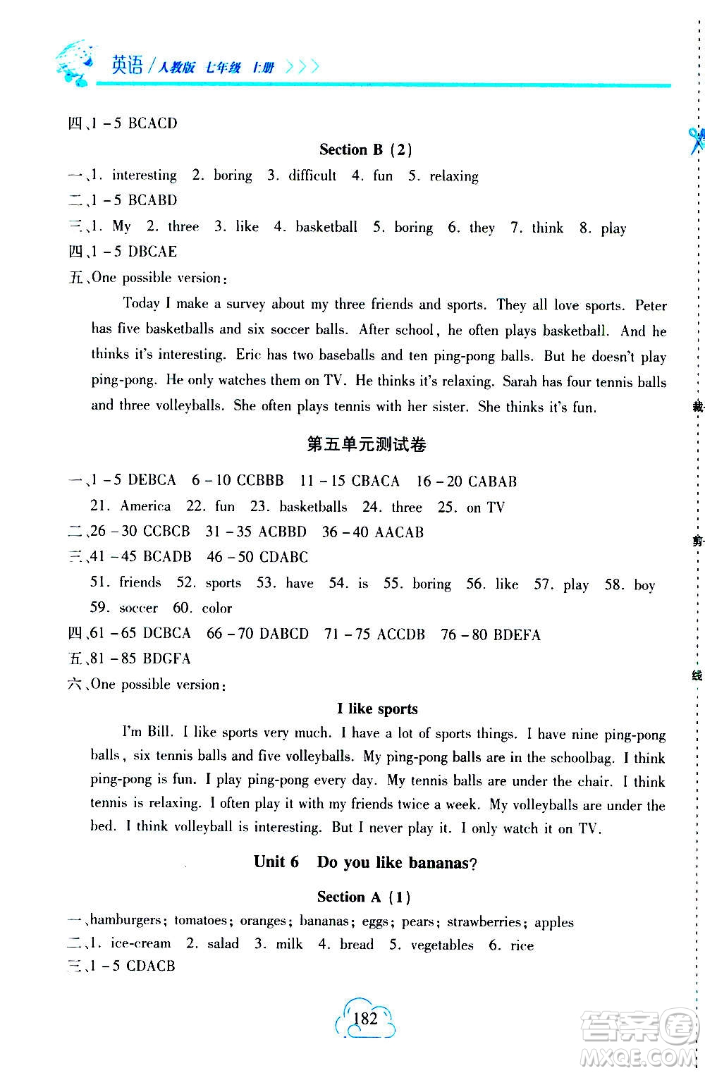 二十一世紀(jì)出版社2020年新課程新練習(xí)英語(yǔ)七年級(jí)上冊(cè)人教版答案