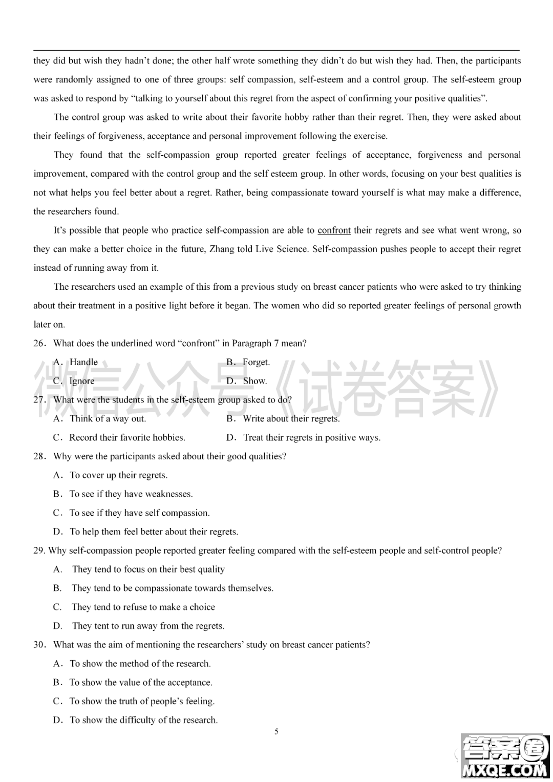 深圳市外國(guó)語(yǔ)2021屆高三第一次月考英語(yǔ)試題及答案