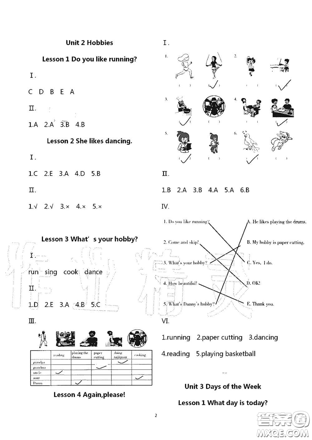 青島出版社2020新課堂同步體驗與探究四年級英語上學(xué)期五四學(xué)制答案