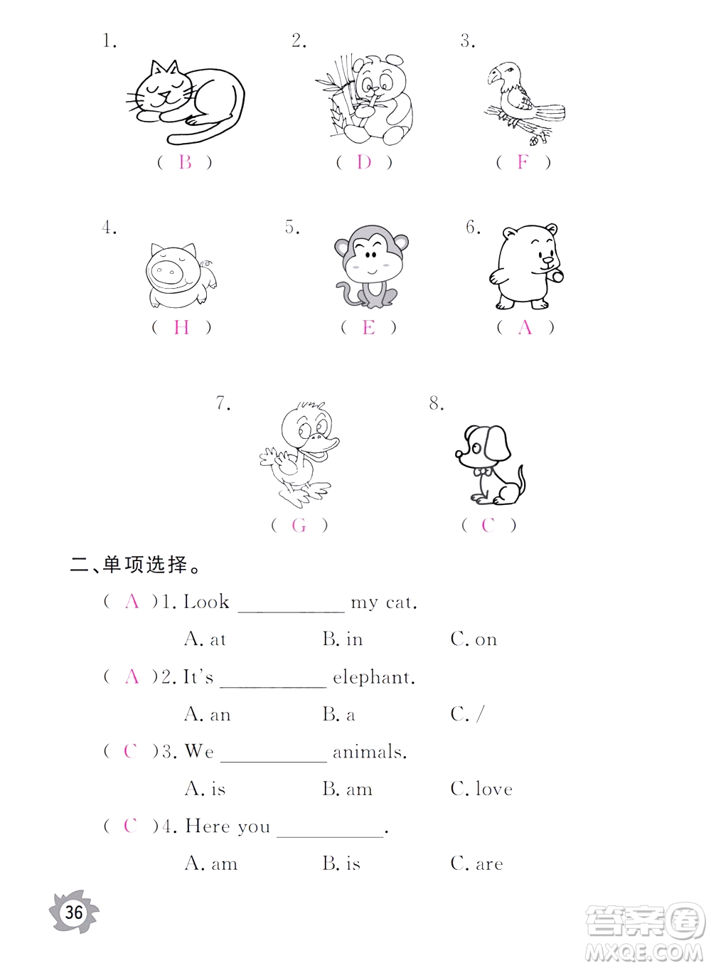 江西教育出版社2020年芝麻開花課堂作業(yè)本英語三年級上冊PEP人教版答案