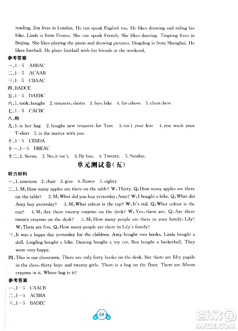 2020年自主學(xué)習(xí)能力測評單元測試英語五年級上冊B版答案