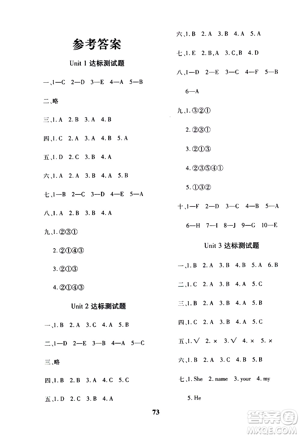 濟南出版社2020年黃岡360度定制密卷三年級英語上冊五四制答案