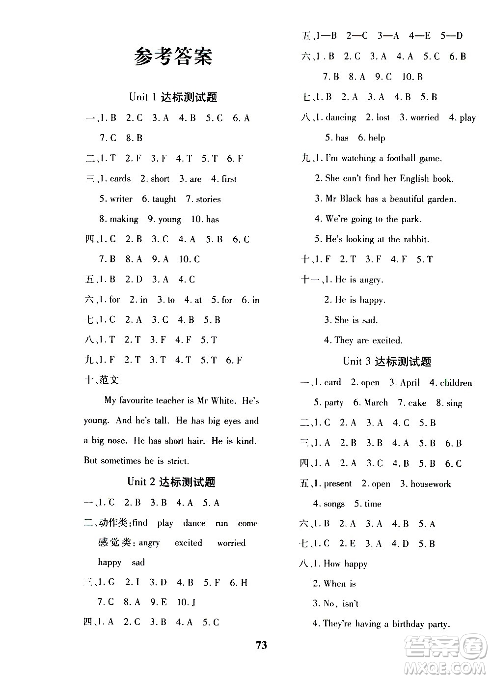 濟(jì)南出版社2020年黃岡360度定制密卷五年級(jí)英語(yǔ)上冊(cè)五四制答案