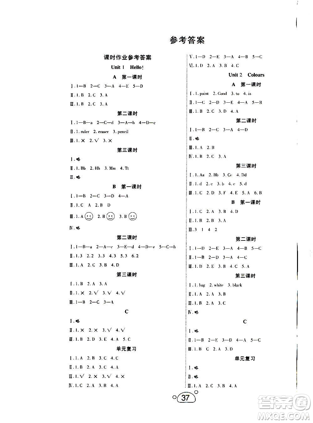 延邊教育出版社2020年小夫子全能檢測英語三年級上冊人教PEP版答案