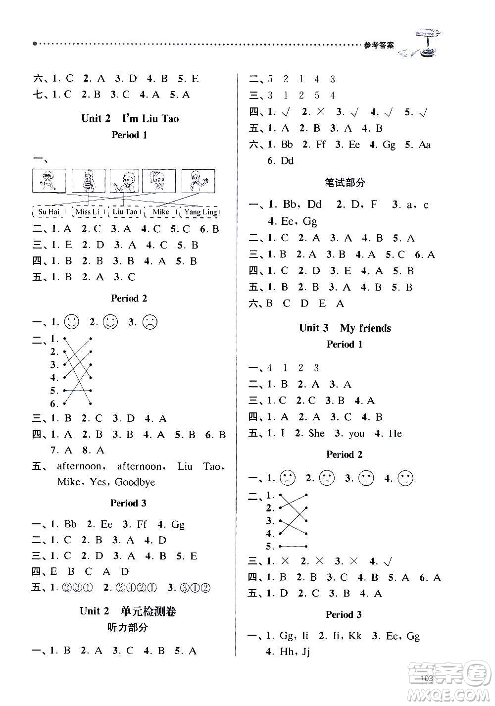 南京大學(xué)出版社2020年課時(shí)天天練英語三年級上冊譯林版答案