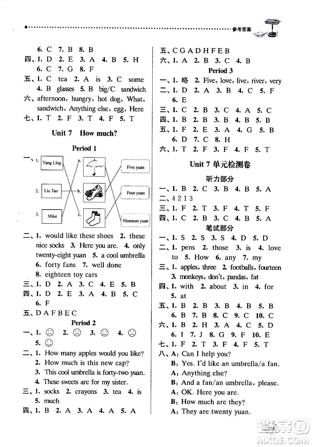 南京大學(xué)出版社2020年課時(shí)天天練英語四年級(jí)上冊(cè)譯林版答案