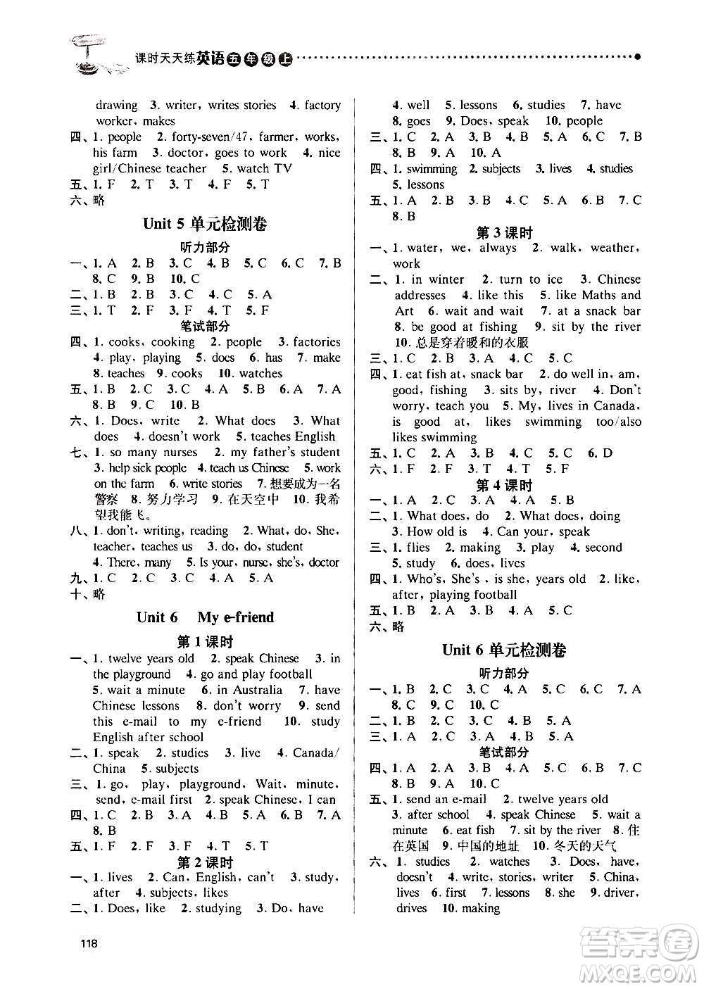 南京大學(xué)出版社2020年課時(shí)天天練英語五年級(jí)上冊(cè)譯林版答案