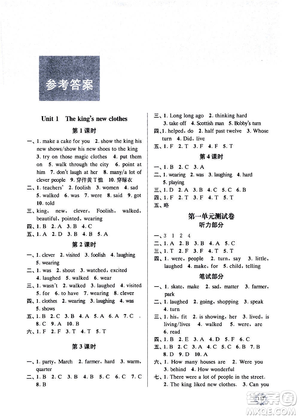 南京大學(xué)出版社2020年課時(shí)天天練英語(yǔ)六年級(jí)上冊(cè)譯林版答案