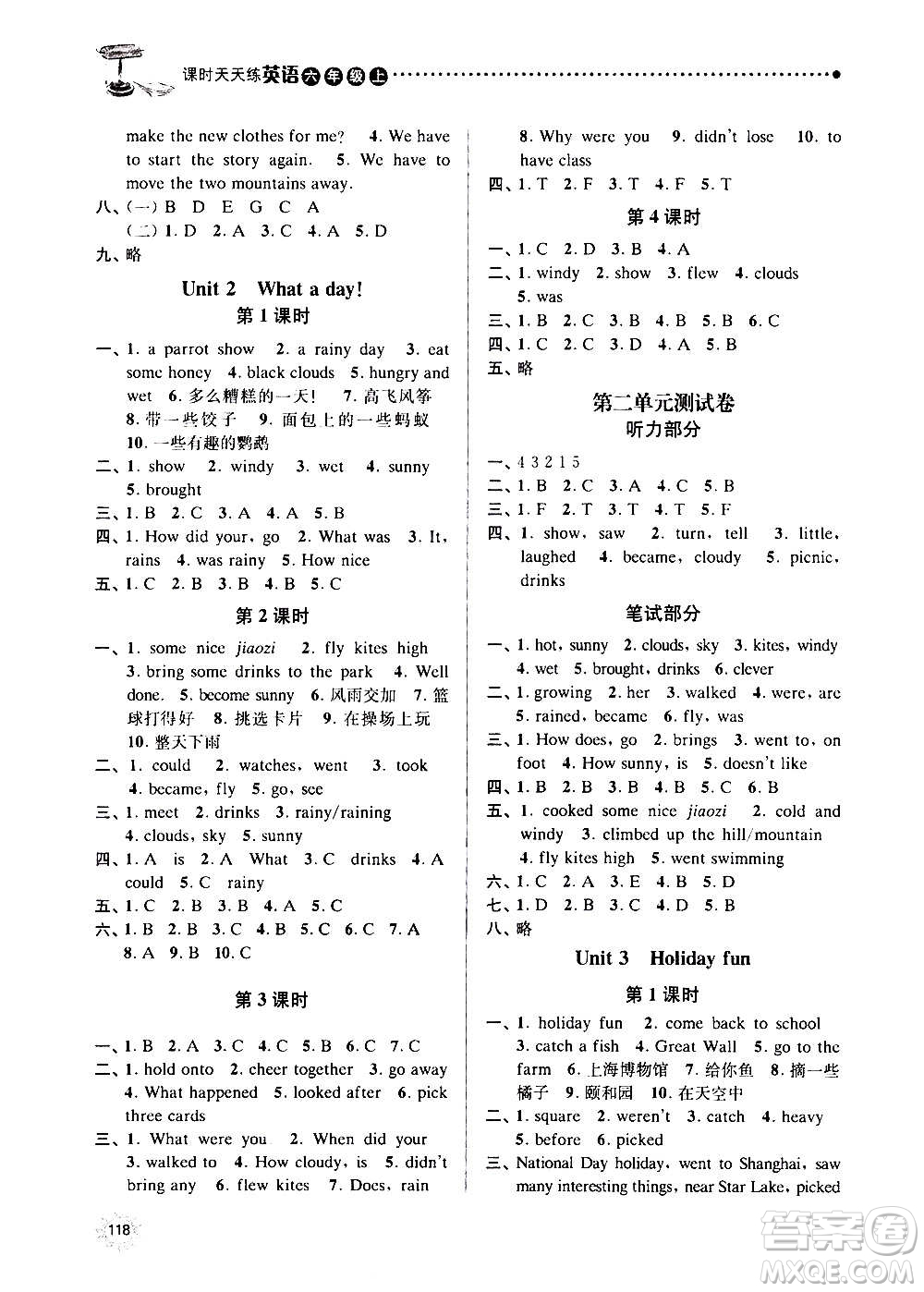 南京大學(xué)出版社2020年課時(shí)天天練英語(yǔ)六年級(jí)上冊(cè)譯林版答案