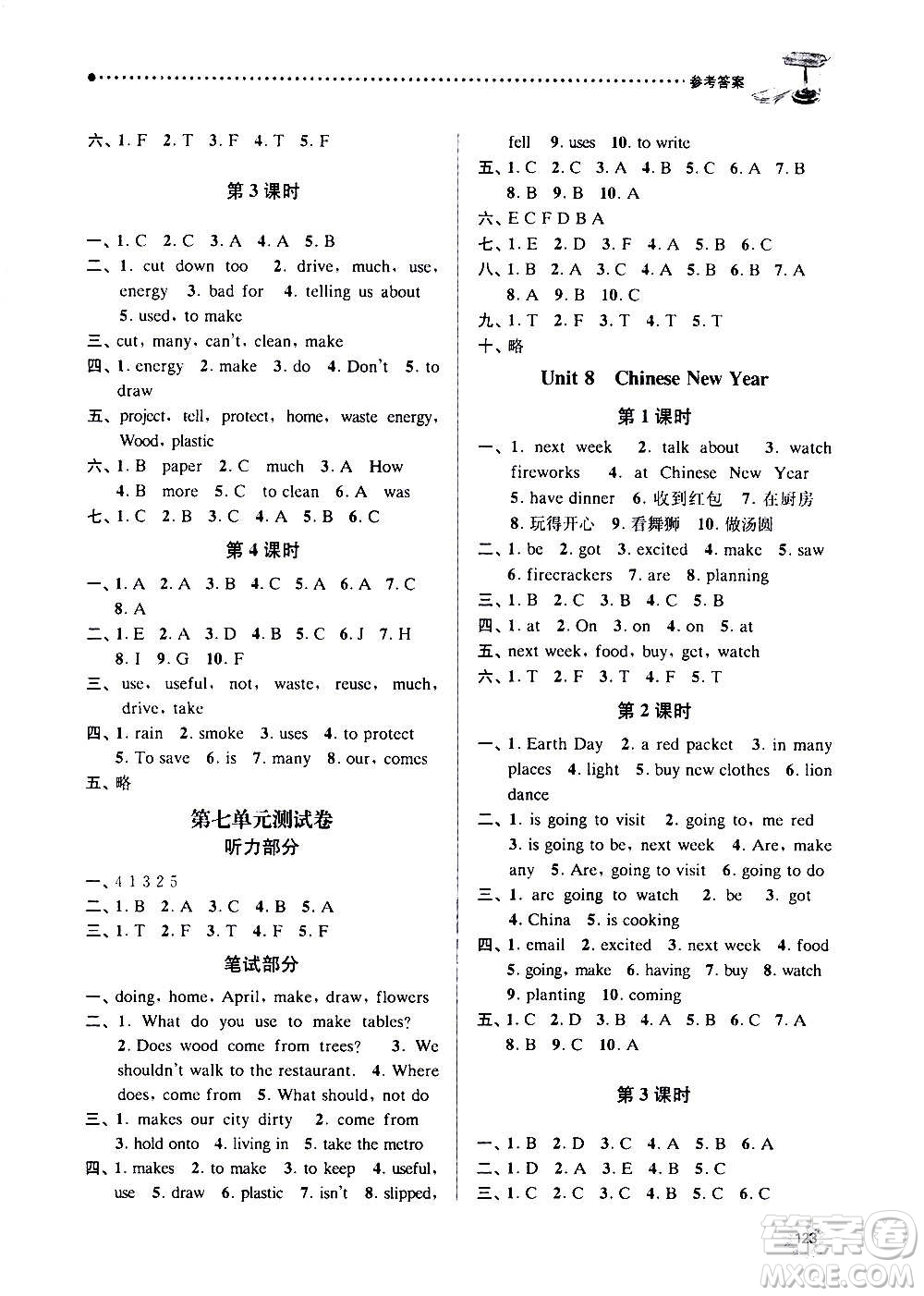 南京大學(xué)出版社2020年課時(shí)天天練英語(yǔ)六年級(jí)上冊(cè)譯林版答案