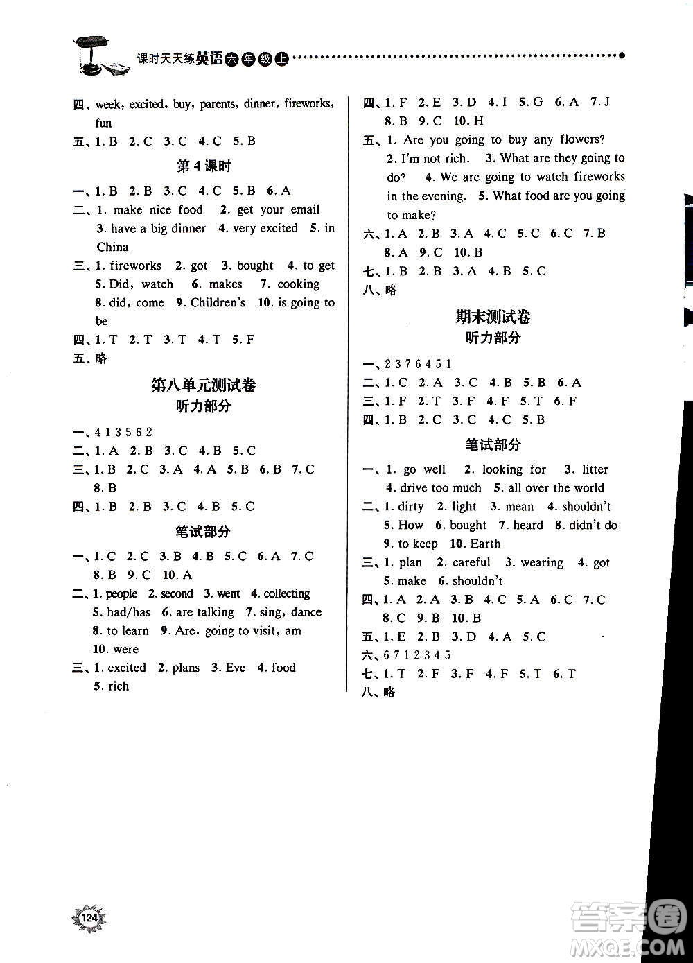 南京大學(xué)出版社2020年課時(shí)天天練英語(yǔ)六年級(jí)上冊(cè)譯林版答案