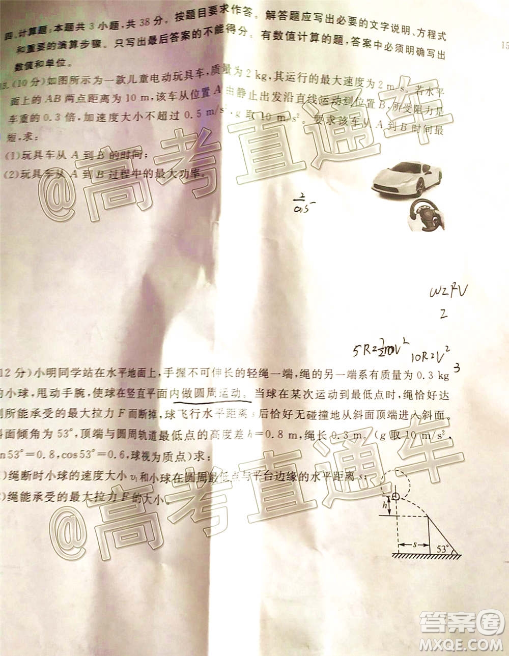 2021屆廣東百校聯(lián)盟高三摸底考試物理試題及答案