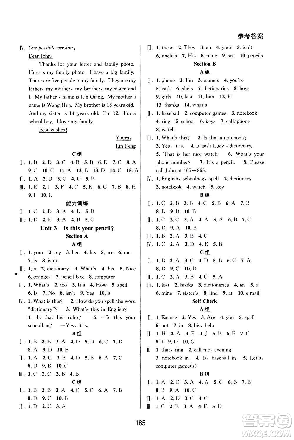 華東師范大學(xué)出版社2020尖子生培優(yōu)教材七年級上冊英語人教版浙江專版答案