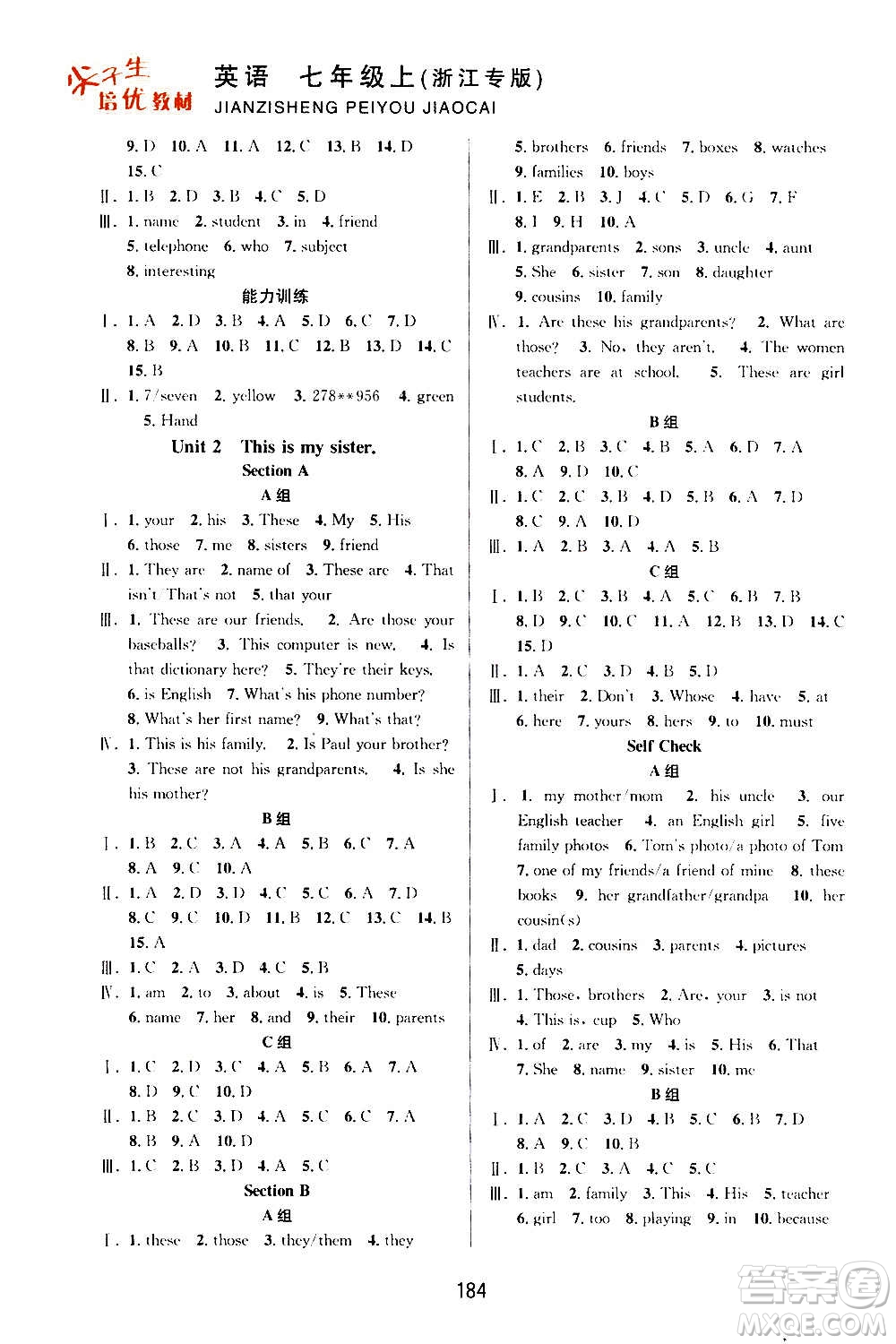 華東師范大學(xué)出版社2020尖子生培優(yōu)教材七年級上冊英語人教版浙江專版答案