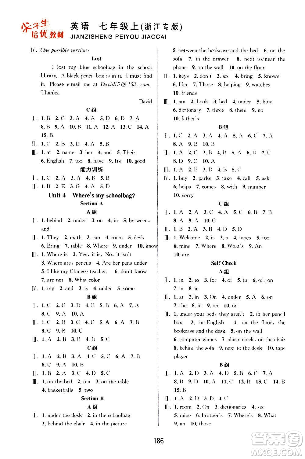 華東師范大學(xué)出版社2020尖子生培優(yōu)教材七年級上冊英語人教版浙江專版答案