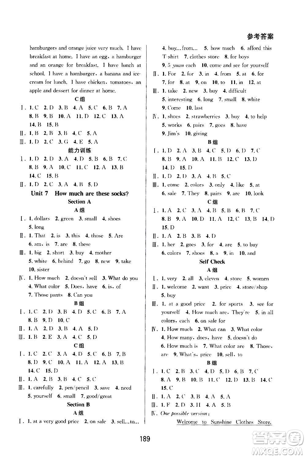 華東師范大學(xué)出版社2020尖子生培優(yōu)教材七年級上冊英語人教版浙江專版答案