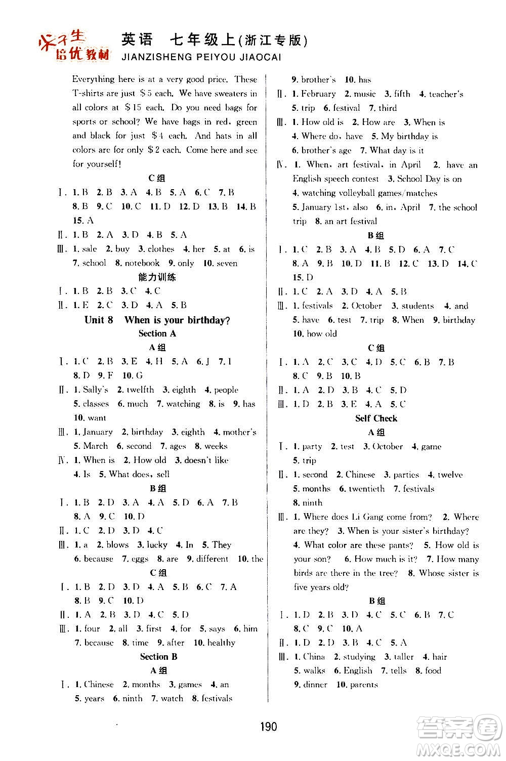 華東師范大學(xué)出版社2020尖子生培優(yōu)教材七年級上冊英語人教版浙江專版答案