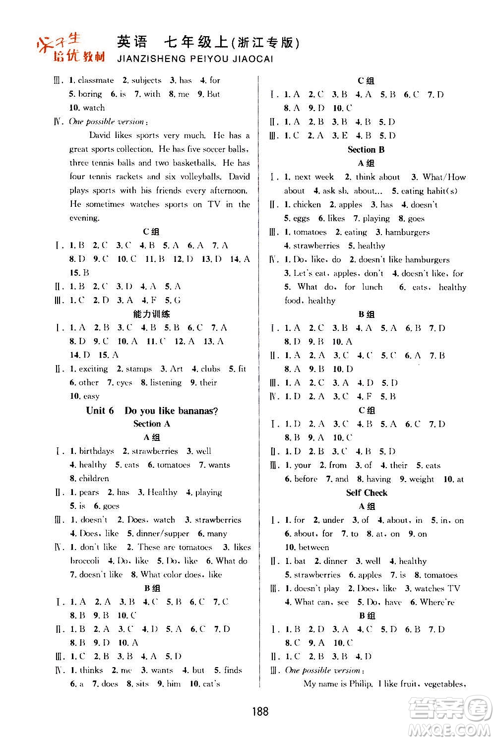 華東師范大學(xué)出版社2020尖子生培優(yōu)教材七年級上冊英語人教版浙江專版答案