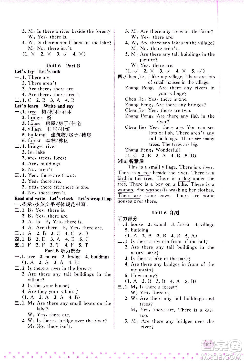 廣西教育出版社2020小學新課程學習與測評同步學習英語五年級上冊人教版答案