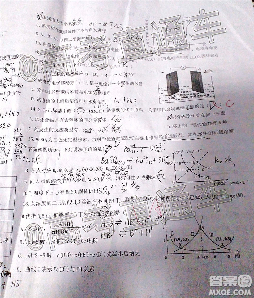 2020-2021學(xué)年度第一學(xué)期贛州市十五縣市十六校期中聯(lián)考高三化學(xué)試卷及答案