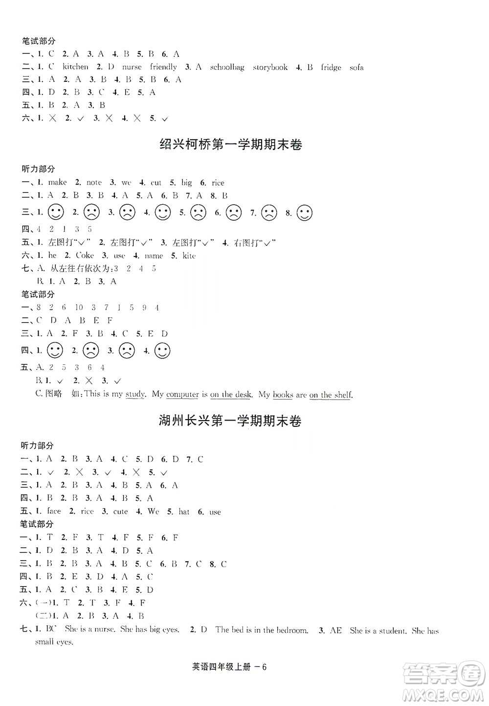 寧波出版社2020浙江各地期末迎考卷四年級英語上冊人教版答案