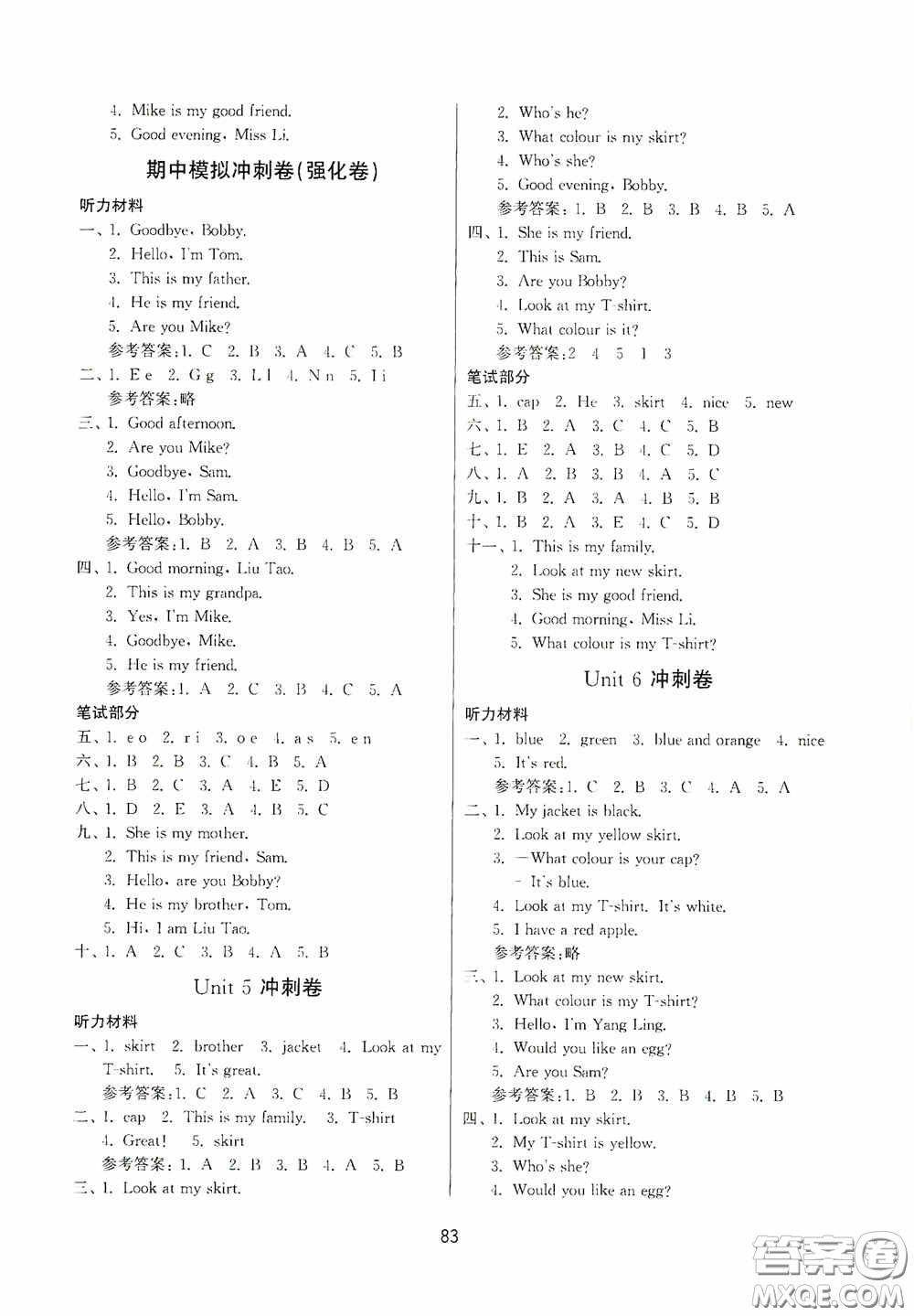 南京大學出版社2020期末沖刺滿分卷三年級英語上冊答案