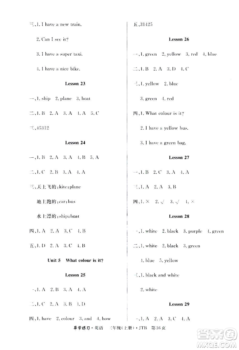 延邊教育出版社2020導(dǎo)學(xué)練習(xí)樂享英語三年級上冊JTB版答案