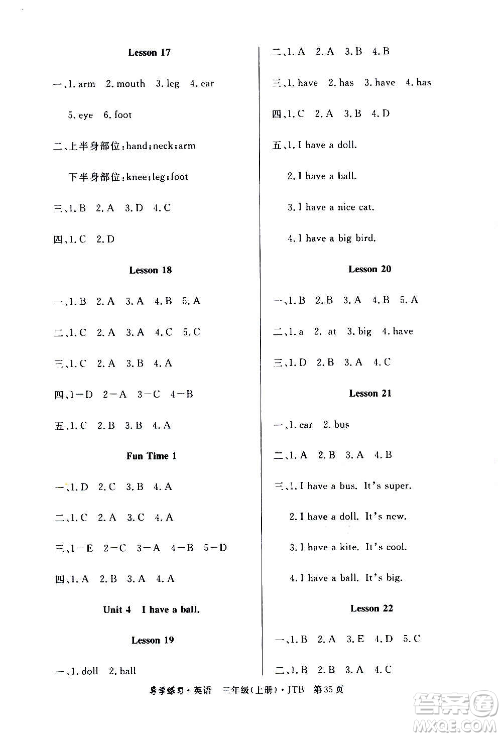 延邊教育出版社2020導(dǎo)學(xué)練習(xí)樂享英語三年級上冊JTB版答案