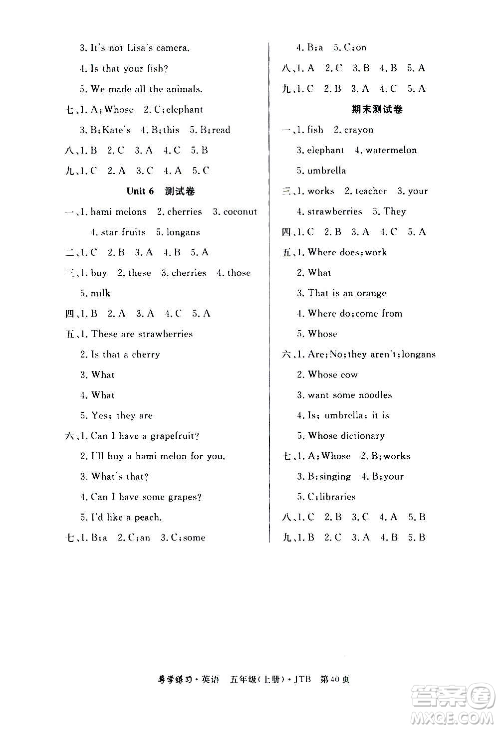 延邊教育出版社2020導(dǎo)學(xué)練習(xí)樂(lè)享英語(yǔ)五年級(jí)上冊(cè)JTB版答案