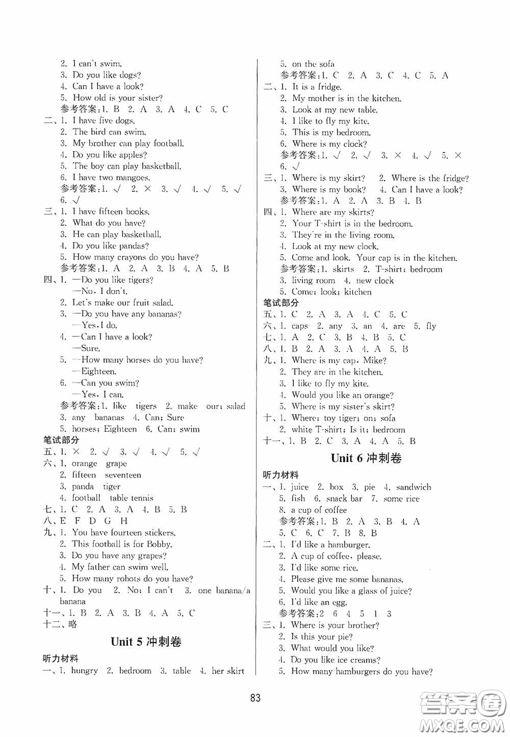 南京大學出版社2020期末沖刺滿分卷四年級英語上冊答案