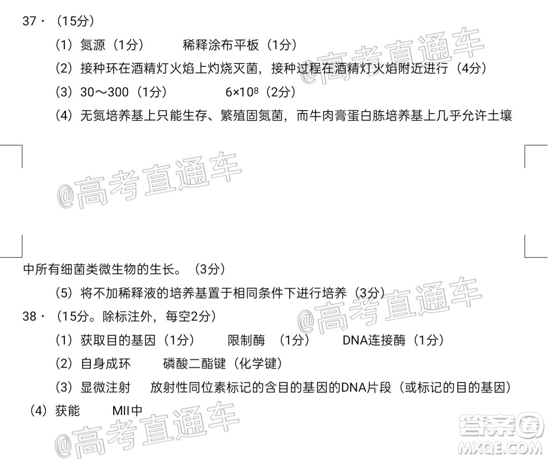 宜賓市普通高中2018級第一次診斷性測試?yán)砜凭C合試題及答案