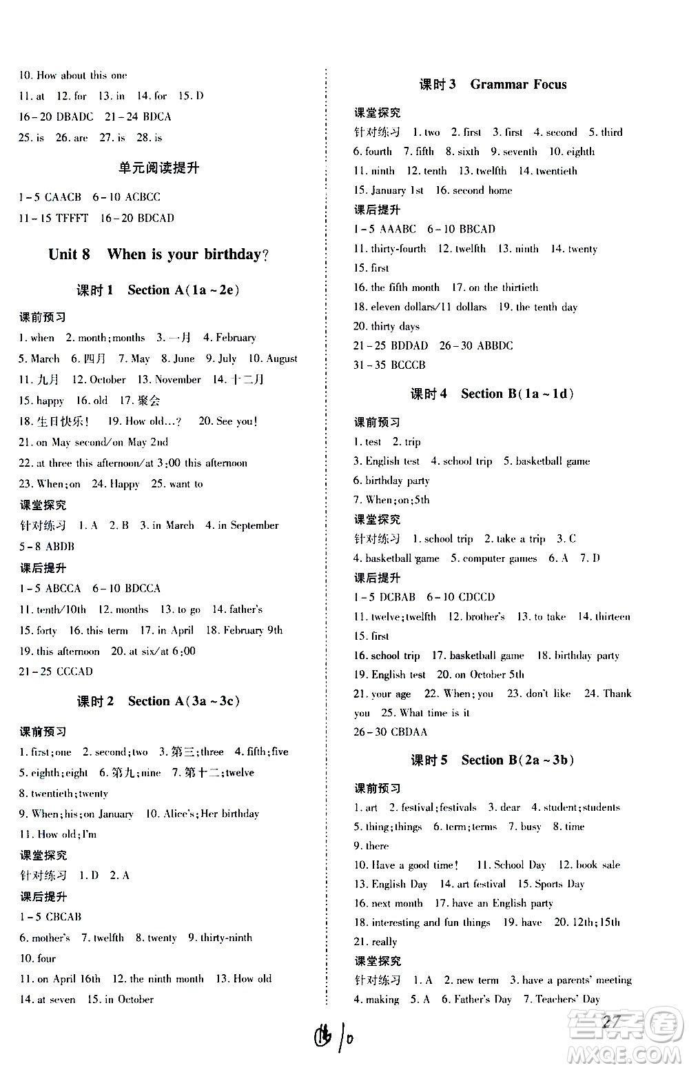 內(nèi)蒙古少年兒童出版社2020本土攻略英語七年級上冊RJ人教版答案