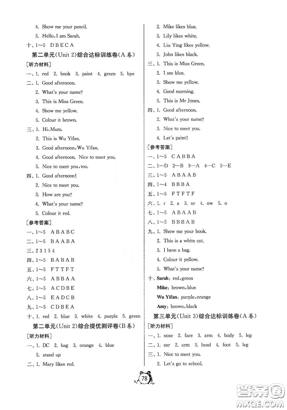 山東人民出版社2020年秋小學(xué)單元測試卷三年級英語上冊人教PEP版答案