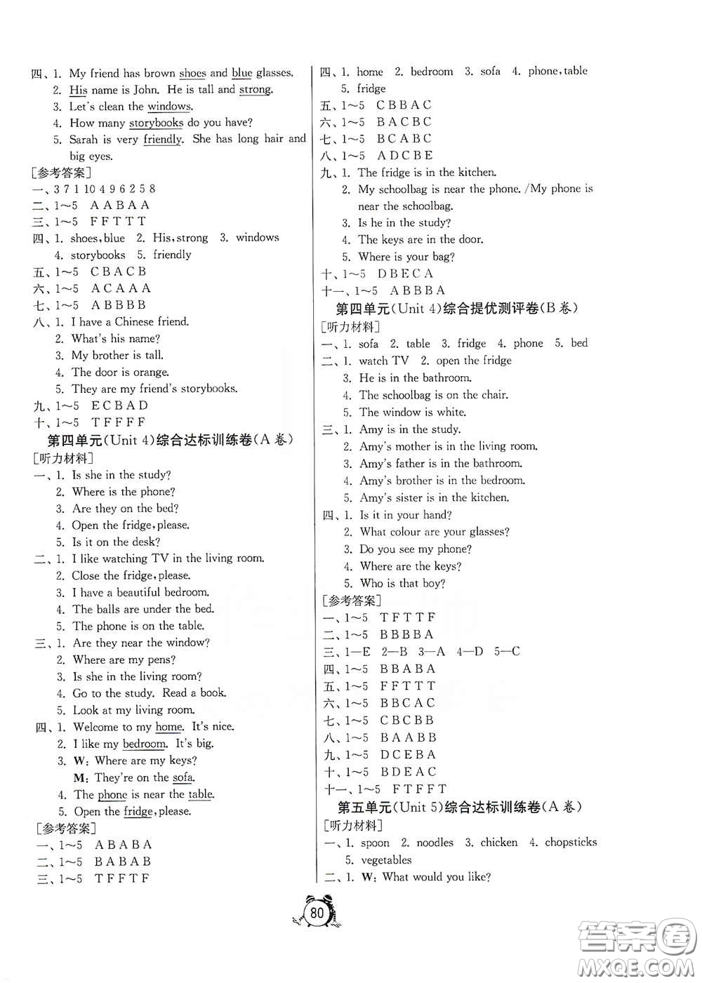 山東人民出版社2020年秋小學單元測試卷四年級英語上冊人教PEP版答案