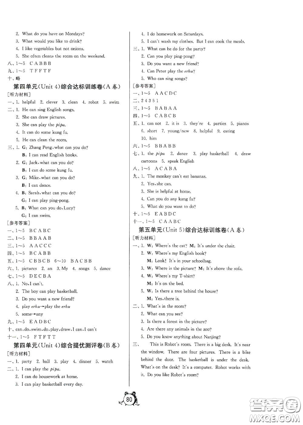 山東人民出版社2020年秋小學(xué)單元測(cè)試卷五年級(jí)英語(yǔ)上冊(cè)人教PEP版答案