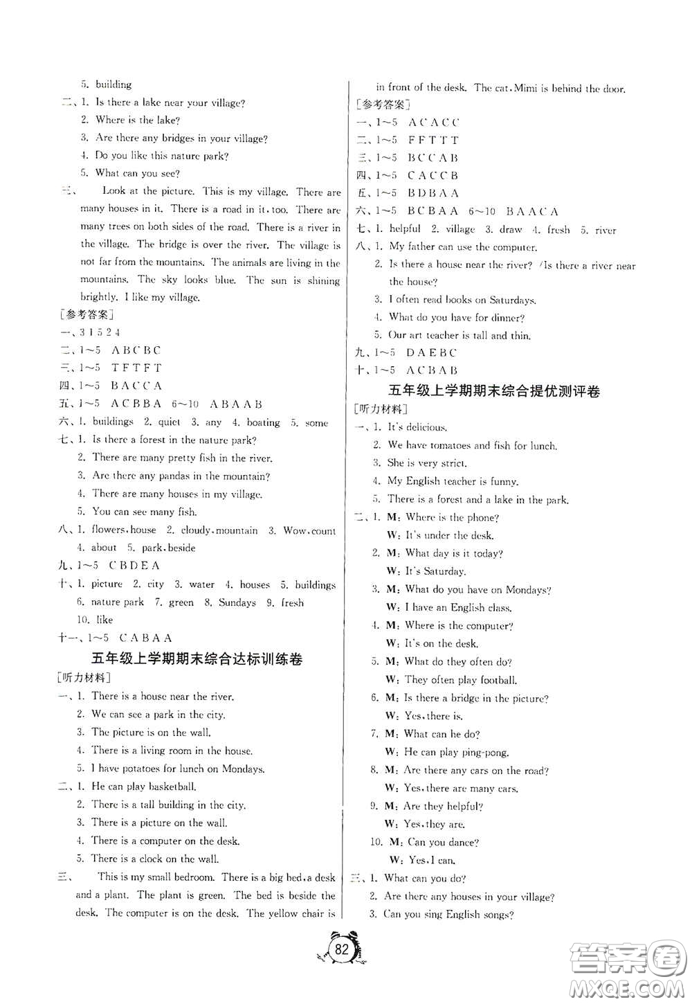 山東人民出版社2020年秋小學(xué)單元測(cè)試卷五年級(jí)英語(yǔ)上冊(cè)人教PEP版答案