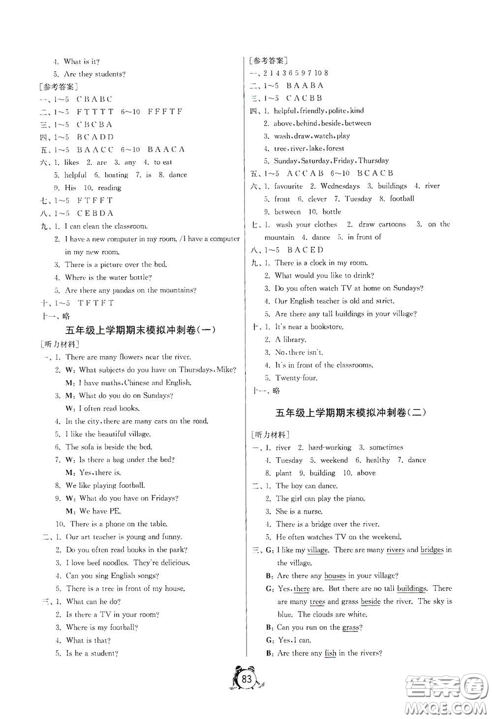 山東人民出版社2020年秋小學(xué)單元測(cè)試卷五年級(jí)英語(yǔ)上冊(cè)人教PEP版答案