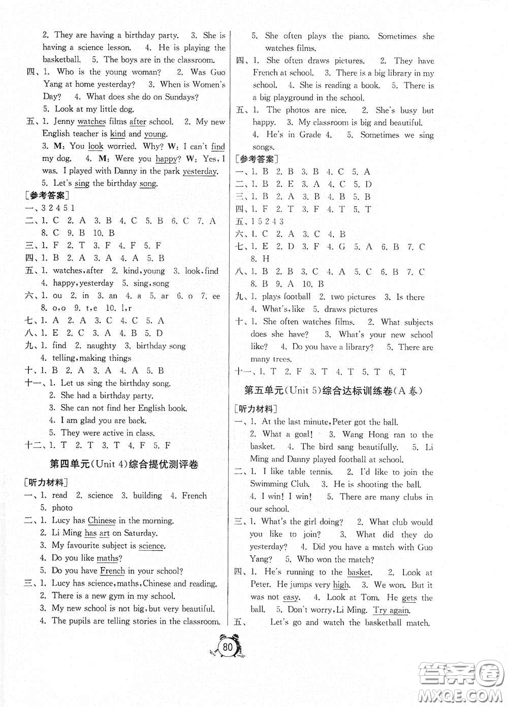 山東人民出版社2020年秋小學(xué)單元測(cè)試卷五四學(xué)制五年級(jí)英語(yǔ)上冊(cè)魯科版答案