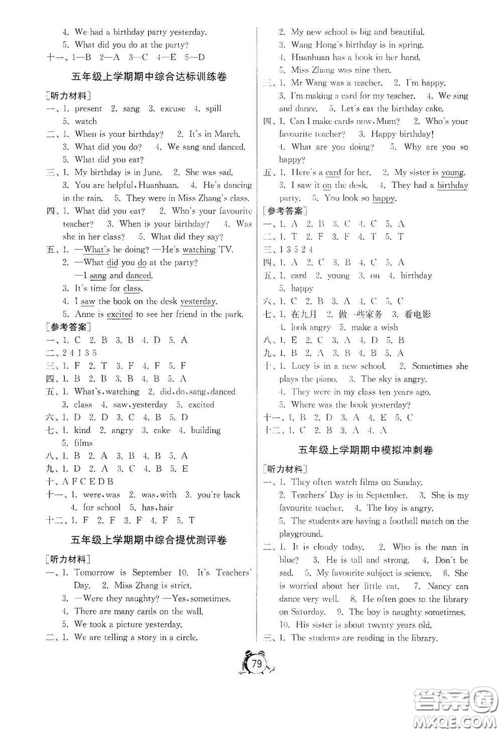 山東人民出版社2020年秋小學(xué)單元測(cè)試卷五四學(xué)制五年級(jí)英語(yǔ)上冊(cè)魯科版答案