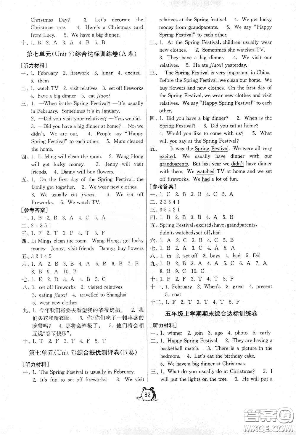 山東人民出版社2020年秋小學(xué)單元測(cè)試卷五四學(xué)制五年級(jí)英語(yǔ)上冊(cè)魯科版答案