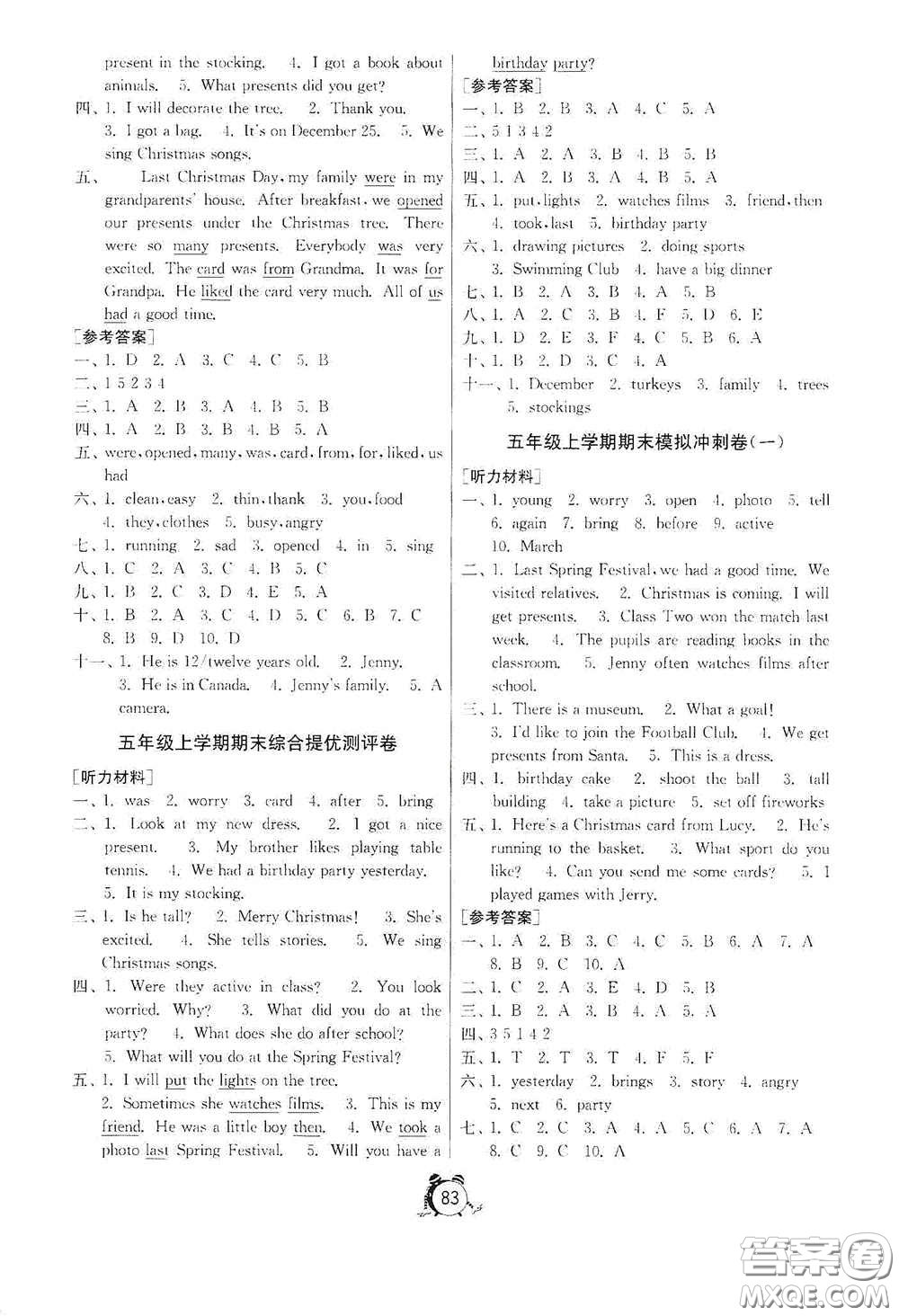 山東人民出版社2020年秋小學(xué)單元測(cè)試卷五四學(xué)制五年級(jí)英語(yǔ)上冊(cè)魯科版答案