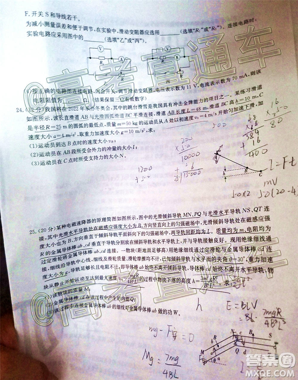 2021屆西南四省高三金太陽聯(lián)考理科綜合試題及答案