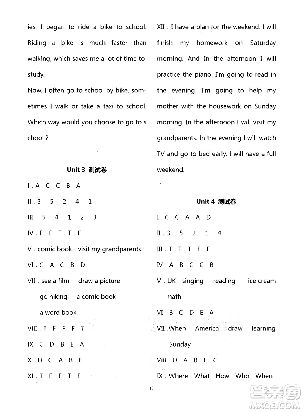 寧夏人民教育出版社2020學(xué)習(xí)之友英語(yǔ)六年級(jí)上冊(cè)人教版答案