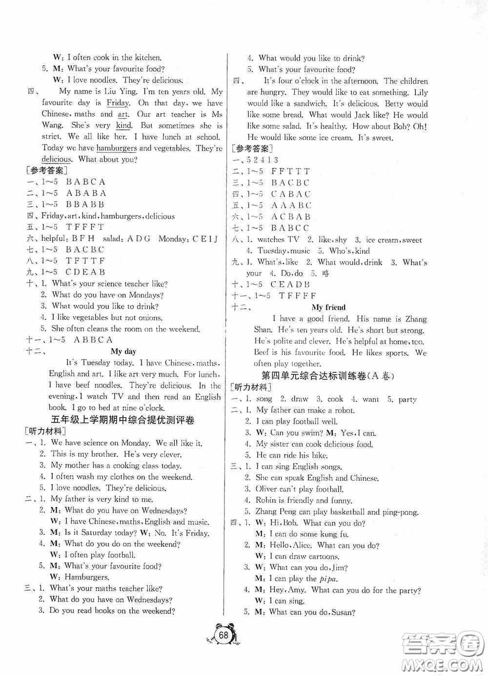 江蘇人民出版社2020提優(yōu)名卷五年級(jí)英語(yǔ)上冊(cè)人教PEP版答案