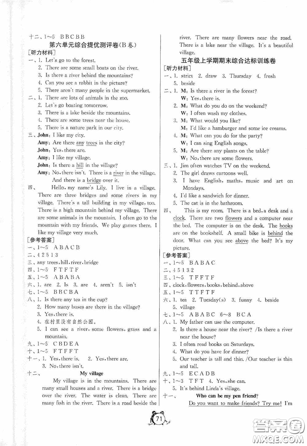 江蘇人民出版社2020提優(yōu)名卷五年級(jí)英語(yǔ)上冊(cè)人教PEP版答案