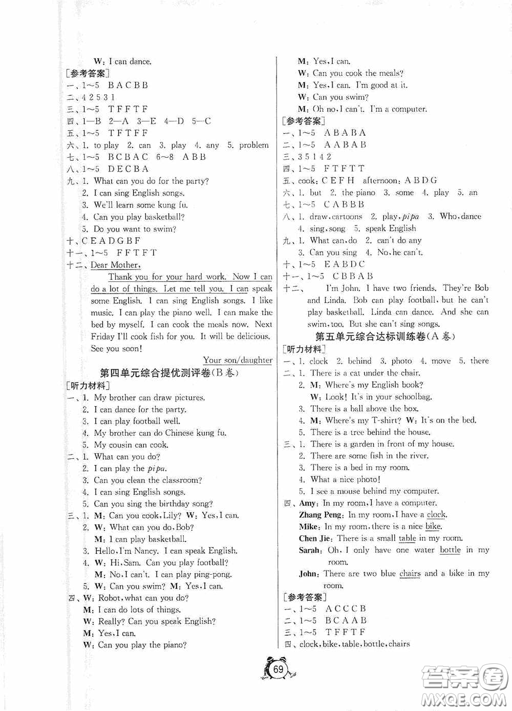 江蘇人民出版社2020提優(yōu)名卷五年級(jí)英語(yǔ)上冊(cè)人教PEP版答案