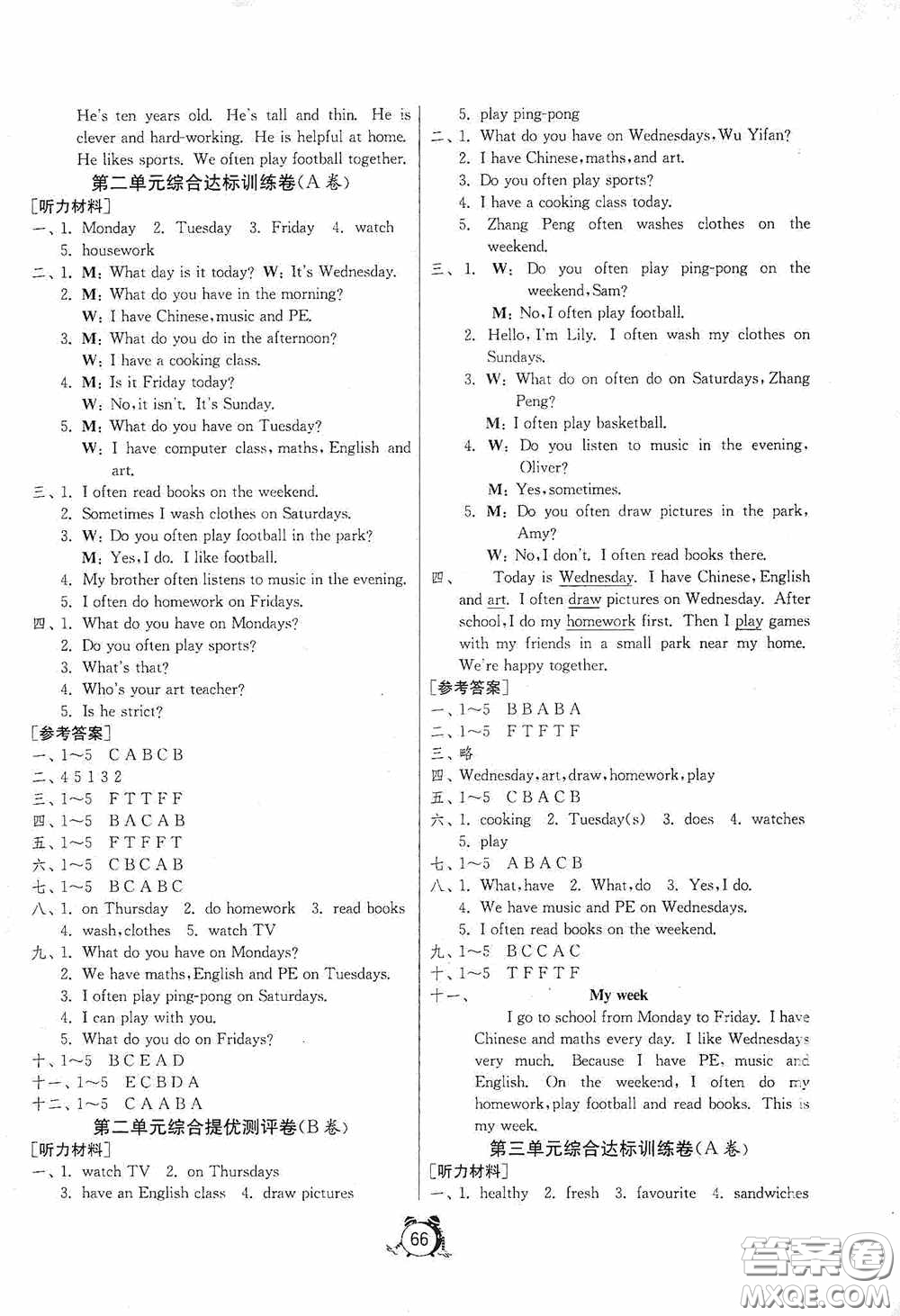 江蘇人民出版社2020提優(yōu)名卷五年級(jí)英語(yǔ)上冊(cè)人教PEP版答案