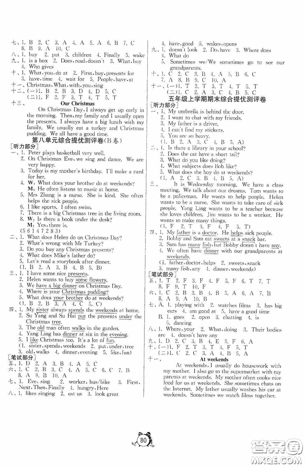 江蘇人民出版社2020提優(yōu)名卷五年級(jí)英語(yǔ)上冊(cè)譯林版答案