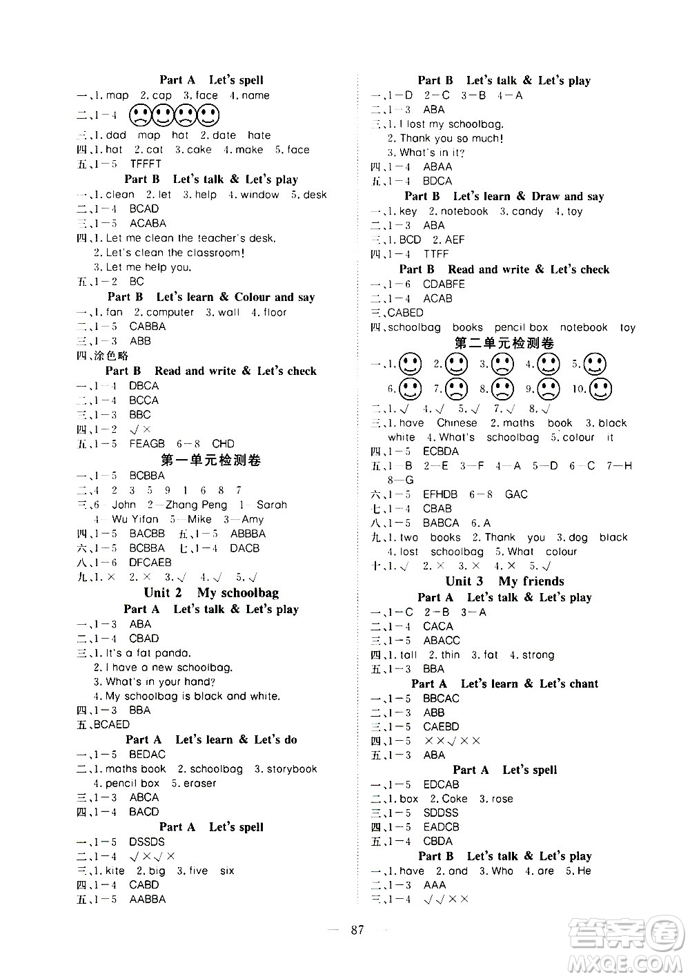 湖北科學技術(shù)出版社2020年351高效課堂導學案四年級上冊英語PEP人教版答案