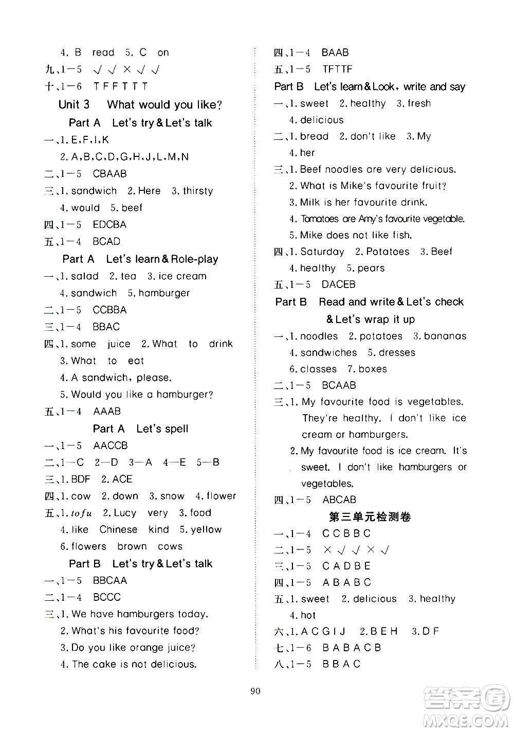 湖北科學技術出版社2020年351高效課堂導學案五年級上冊英語PEP人教版答案